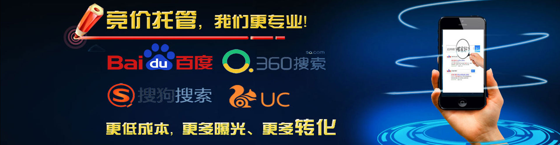 新宁百度推广费用