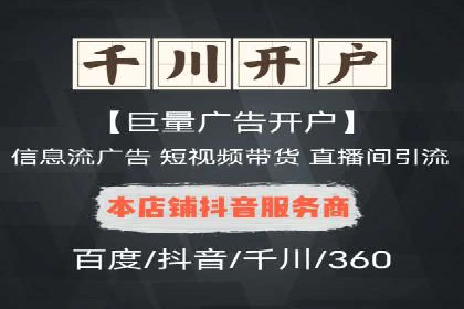 创新金融产品推广开户的营销策略