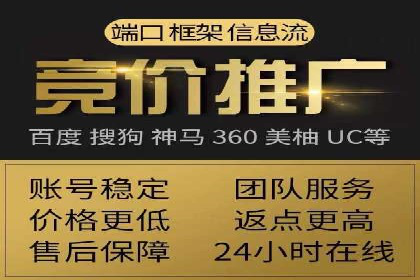 百度竞价推广：企业快速提升品牌知名度的利器