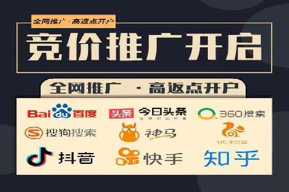 百度竞价包年推广的转化率提升秘诀揭秘