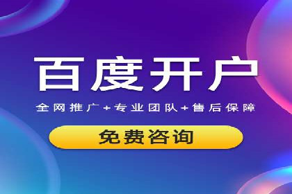 实战解析：如何利用SEM推广提升转化率